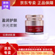 詩(shī)臻泊紅參馬油紅顏潤(rùn)肌系列 詩(shī)臻泊化妝品 紅顏潤(rùn)肌霜 原紅參馬油