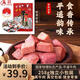 云青 平遙牛肉一口香原味258g 醬鹵牛肉粒熟食山西特產(chǎn)中華老字號(hào)零食