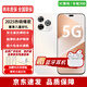華為智選手機 80 Pro 2025新機上市5G手機 24期|免息 6100mAh+40W巨鯨續(xù)航 昆侖玻璃 紅外遙控 Pura 晨光白【12G+512GB】 官方標(biāo)配【藍(lán)牙耳機+碎屏險+2年質(zhì)?！? title=