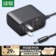 綠聯(lián)5V2A電源適配器適用監(jiān)控?cái)z像頭機(jī)頂盒移動(dòng)音響LED臺(tái)燈交換機(jī)DC電源充電線3.5*1.35mm圓口通用40830