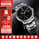西鐵城（CITIZEN） 西鐵城男表自動(dòng)機(jī)械表NH8350-雙歷機(jī)械商務(wù)男士腕表禮物送男友 NJ0130-88E  黑盤白針