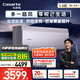 卡薩帝（Casarte）星悅尊享版 空調(diào)1.5匹 國(guó)家補(bǔ)貼 臥室掛機(jī) 一級(jí)能效 智慧除濕 雙路送風(fēng)  CAS3525C30(81)U1 