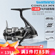 SHIMANO禧瑪諾25款F4 F6紡車輪COMPLEX XR斜口輕量化遠(yuǎn)投微物漁輪 2500 F6 HG 高速比5.8