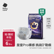 babycare皇室pro裸感紙尿褲NB碼3片試用裝(<5kg)新生兒嬰兒尿不濕超薄透氣