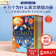 英文原版繪本 十萬個為什么 大開本20冊  I Wonder Why 少兒百科全書 兒童科普讀物 英語課外訓(xùn)練閱讀圖畫書 掃碼聽音頻 6-12歲