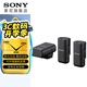 索尼（SONY）ECM-W3 領(lǐng)夾麥克風(fēng)  一拖一 ECM-W3S 一拖二數(shù)字音頻/熱靴供電/降噪 蜜蜂采訪直播 Vlog ECM-W3（一拖二領(lǐng)夾麥克風(fēng)）