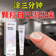 香港大藥房顆粒清肌滋潤凈透眼霜【香港研發(fā)】眼部眼霜赫奈生物正品官方店 2支*20g【90%用戶(hù)選購】