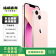 蘋果13 Apple iPhone 13 (A2634) 二手5G手機(jī) 國行雙卡雙待 粉色 256G 5G 全網(wǎng)通