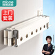 四季沐歌【上門(mén)安裝】陽(yáng)臺晾衣架折疊壁掛式伸縮晾衣桿室內隱形曬衣服神器 【包安裝】鋼琴白4段18孔+5襪夾