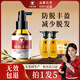 長(cháng)發(fā)小寨【非遺防脫組合】淘米水固發(fā)防脫洗發(fā)水400g*2+防脫精華液60ml