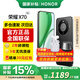 榮耀X70 新品5G手機【國家補貼】 幻夜黑 12GB+512GB【2年碎屏險+3年質(zhì)?！?官方標配
