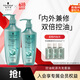 控油賦源洗發(fā)套裝（洗600ml+洗400ml+洗60ml*3）清潔去油 洗發(fā)水
