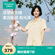 全棉時(shí)代【趙麗穎同款】家居服涼感柔潤(rùn)有光澤女士睡衣水光棉家居套裝