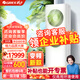 格力（GREE）5匹柜機(jī)清享風(fēng)變頻冷暖一級(jí)能效 380V三相電商用立柜式空調(diào)大風(fēng)量商場(chǎng)會(huì)客廳 RF12WPdF/NhP-N1JY01