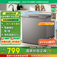 容聲（Ronshen）200升減霜冷柜一級(jí)能效電腦控溫凍藏均勻家用臥式冰柜小型冰箱保鮮柜BD/BC-200ZMSYB