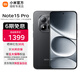 小米紅米Note15 Pro Redmi 【國家補貼】5G手機 新品上市 子夜黑 8GB+256GB 官方標配