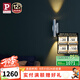 Paulmann P德國(guó)柏曼壁燈輕奢客廳背景墻壁燈led戶外防水過道庭院燈 【鏡光銀】8W-3000K-墻控