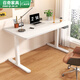 諦怡電動升降桌家用學(xué)習(xí)桌可調(diào)節(jié)電競桌小戶型智能工作臺辦公桌升降桌 定制款 長80*寬60送貨入戶