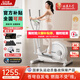 立久佳白鹿one橢圓機(jī)家用智能橢圓儀太空漫步踏步機(jī)運動健身器材 蒼穹自發(fā)電/11KG飛輪組/可折疊