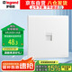 羅格朗（LEGRAND）開關(guān)插座 簡悅系列陶瓷白色 86型墻壁插座 一位六類電腦網(wǎng)絡(luò)插座