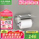 科勒（KOHLER）珂悅浴室五金掛件壁掛式 置物廁紙架 浴室馬桶刷架23572T 銀色衛(wèi)生紙架帶置物平臺29222
