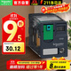 施耐德電氣施耐德中間繼電器RXM*A 8腳 2C/O DC24V 12A 帶燈 RXM2AB2BD