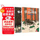 大灰狼咕嚕：宮西達也成長(cháng)繪本（套裝共2冊）精裝版 兒童成長(cháng)繪本故事書(shū)童書(shū) 大師繪本 幼兒園3-6歲繪本讓孩子學(xué)會(huì )愛(ài)與被愛(ài)