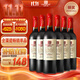 張裕（CHANGYU） 龍藤名珠 優(yōu)選級赤霞珠干紅葡萄酒750ml*6瓶整箱裝紅酒 熱門(mén)商品