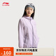 李寧原紗防曬衣女士速干透氣涼感抗菌顯瘦連帽薄風(fēng)衣AFDV428