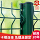 桃型柱護(hù)欄鐵絲網(wǎng)圍欄柵欄戶(hù)外高速公路隔離防護(hù)網(wǎng)圍墻欄桿鋼絲網(wǎng) 工程塑5.0mm粗0.6m高×2.5m長(zhǎng)/套