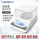 恒平電子天平實(shí)驗(yàn)室分析天平電子秤百分之一0.01g高精度電子稱JY1002 JY1002 聯(lián)系客服確認(rèn)