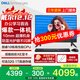 戴爾（DELL）靈越5430/5420/23.8/27寸護眼屏微邊框商用辦公影音娛樂(lè )教育學(xué)習臺式電腦前臺高性能高顏值一體機 23.8英寸【黑色】i5-1335U 【熱銷(xiāo)爆款】16G/1TB/高速固態(tài)全