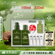 悅木之源（Origins）靈芝水乳套裝禮盒水100ml+乳液100ml保濕修復補水生日禮物送女友