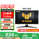 華碩小金剛【國家補貼】27英寸電競顯示器2K超頻210Hz顯示屏 FastIPS 0.3ms響應 電腦顯示器 VG27AQ5A小金剛  0.3ms響應 2K/210Hz