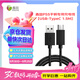 鑫喆適用索尼PS5手柄充電線(xiàn)Playstation游戲手柄數據線(xiàn)Switch任天堂oled/lite游戲機type-C口充電線(xiàn)