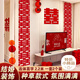加仕高婚房布置裝飾2.2米2條超長條連喜字串網(wǎng)紅結(jié)婚場景布置背景墻