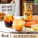 VISIONS康寧高硼硅玻璃杯鉆石杯家用耐高溫加厚輕奢玻璃水杯250ML四只裝