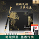 派克（PARKER） 高端鋼筆成人禮盒商務(wù)定制刻字男女生日禮物禮品文具簽字墨水筆禮贈輕奢禮紀(jì)念品畢業(yè)開學(xué)禮物 IM磨砂黑金墨水筆+麒麟禮盒