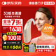 西萬(wàn)拓A&M源自西門(mén)子老人重度耳聾30組合通道 耳背式助聽(tīng)器XTM P P6
