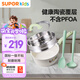 蘇泊爾（SUPOR）輔食鍋嬰兒煎煮一體多功能寶寶專用奶鍋蒸格套裝