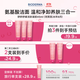 貝德瑪（BIODERMA）舒妍潔面凝膠45ml（有效期26年8月1日）