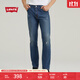 Levi's李維斯男士美式懷舊復古511修身破洞個(gè)性潮流通勤牛仔褲 中藍色 30 (32)