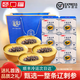 頤口福海參小米粥 新鮮整只大連海參金湯小米粥夜宵禮盒特產(chǎn)送禮 10碗*200g/碗+禮袋