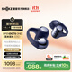 韶音（SHOKZ）動(dòng)鈦圈OpenDots ONE 開(kāi)放式藍牙耳機耳夾式耳機藍牙跑步運動(dòng)無(wú)線(xiàn)國家補貼E310 金榜聯(lián)名暮光紫