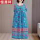 恒源祥棉綢連衣裙女2025夏季新款加肥加大碼寬松中年媽媽家居服外穿裙子 51# 2XL 建議120-140斤