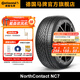 德國馬牌輪胎冬季胎雪地胎215/60R16 99T XL FR NC7