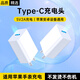 斯泰克5V2A充電頭type-c口10W慢充器適用蘋(píng)果手表安卓華為手機相機小米耳機音響指紋鎖隨身wifi小風(fēng)扇