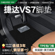 車(chē)麗友專(zhuān)用20-26款大眾捷達vs7腳墊tpe全包圍門(mén)檻2026汽車(chē)用品防水地毯 【包門(mén)檻】TPE腳墊+澳蘭絨黑 20-24款捷達VS7專(zhuān)用
