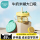 小雅象吸管杯兒童喝奶學(xué)飲刻度手柄鴨嘴杯防摔米糊杯嬰兒寶寶牛奶杯水杯
