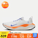 耐克NIKE男跑步鞋INFINITYRN 4 EP運動(dòng)鞋HJ6648-900白藍42